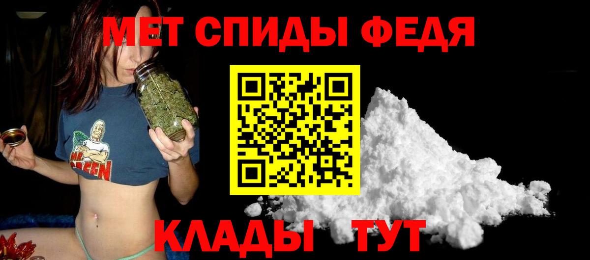 АМФ  АМФЕТАМИН  Балашов  Вход с VPN  Amphetamine VHQ 