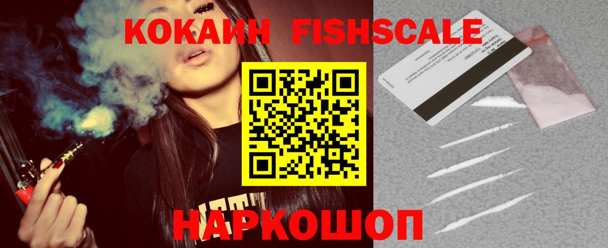 Балашов  Кокаин Columbia  КОКАИН 97%  COCAIN  Вход с VPN 