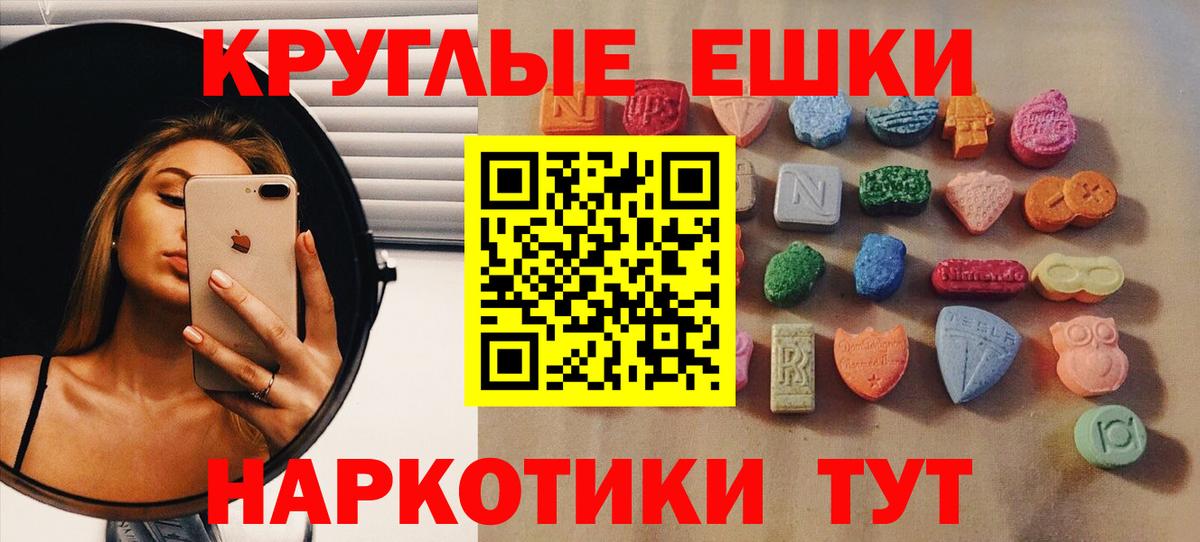 Ecstasy  Ecstasy louis Vuitton  Балашов  Вход с VPN  ЭКСТАЗИ 250 мг 