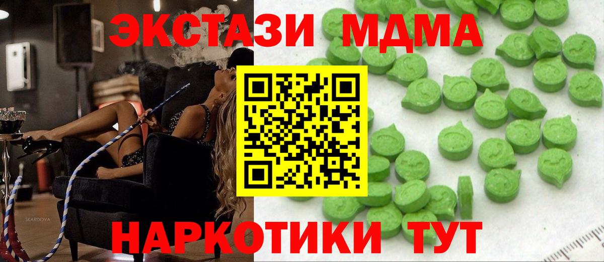 Экстази mix Балашов
