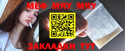 прущие крисы Краснодар