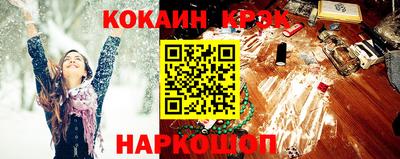 марки lsd Комсомольск-на-Амуре
