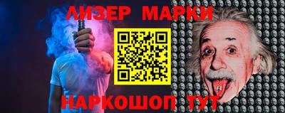 марки lsd Комсомольск-на-Амуре