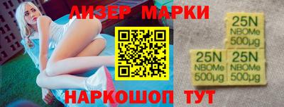 стафф Краснознаменск