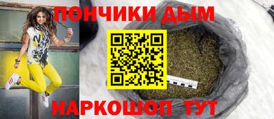 прущие крисы Краснодар