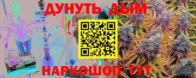 стафф Краснознаменск