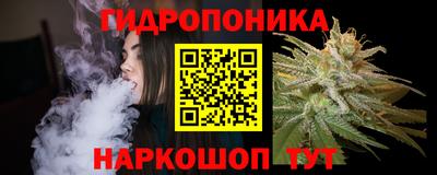 прущие крисы Краснодар