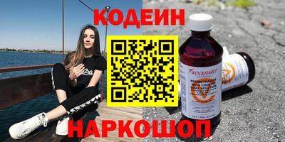 прущие крисы Краснодар