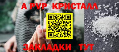 MDMA Premium VHQ Краснокаменск