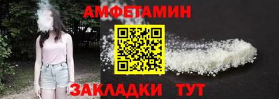 стафф Краснознаменск