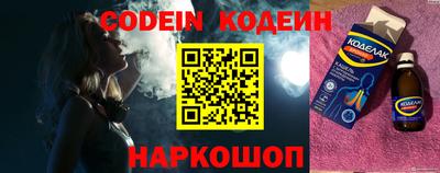 марки lsd Комсомольск-на-Амуре