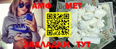 MDMA Premium VHQ Краснокаменск