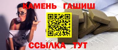 стафф Краснознаменск