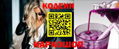 марки lsd Комсомольск-на-Амуре