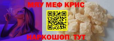 стафф Краснознаменск