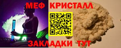 прущие крисы Краснодар