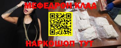 прущие крисы Краснодар