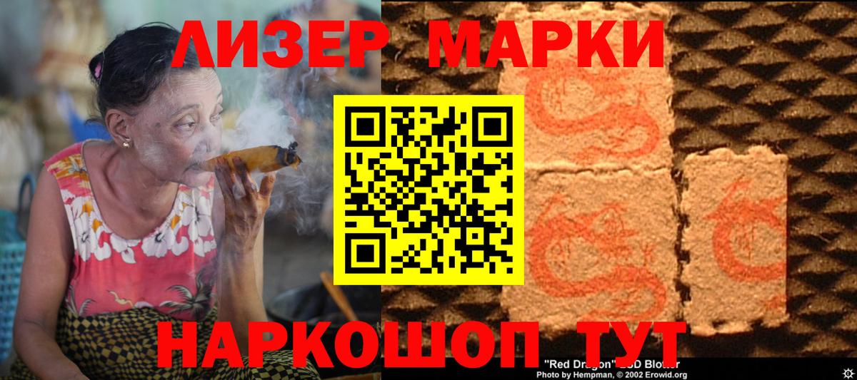 ЛСД экстази ecstasy  Вход с VPN  Балашов  ЛСД экстази кислота 