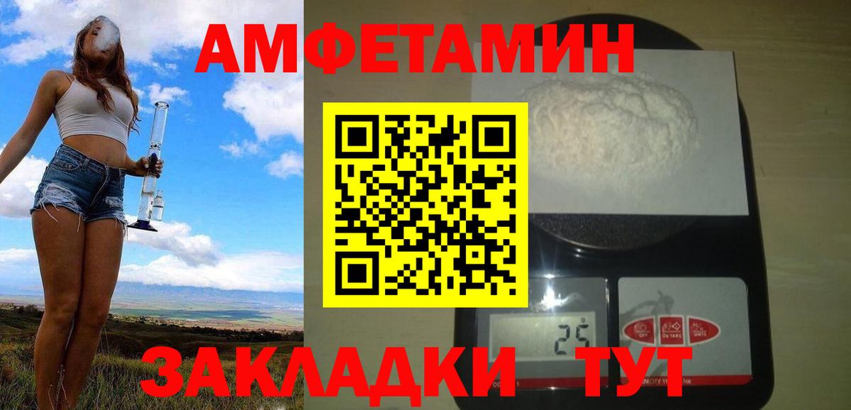 Первитин витя Балашов