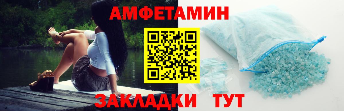Первитин мет  Первитин мет  Вход с VPN  Балашов 