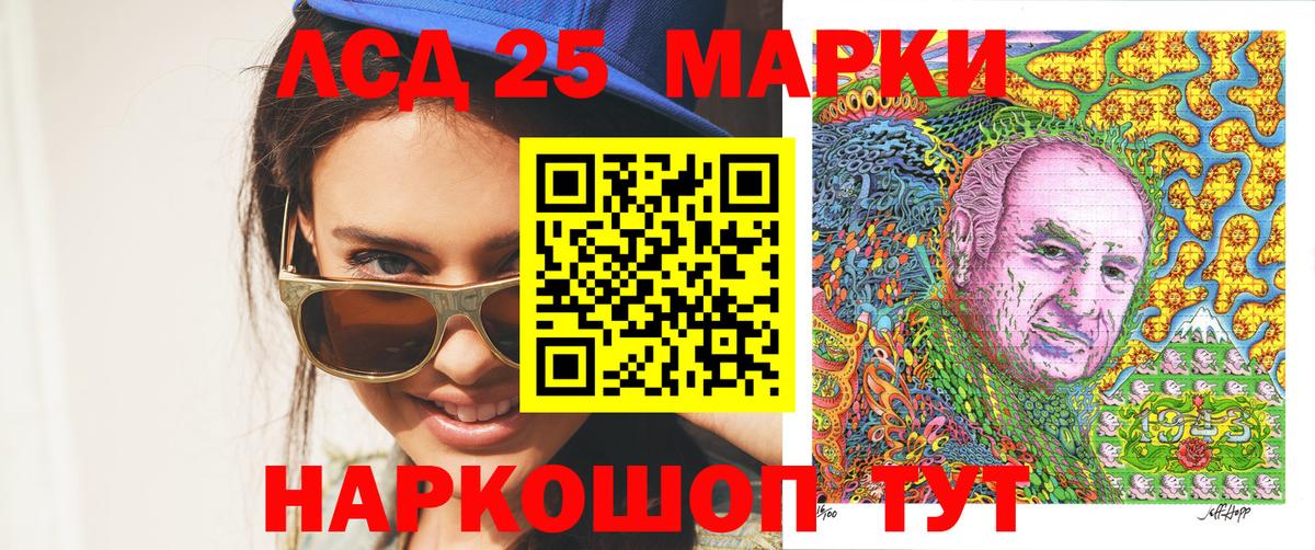 Марки NBOMe 1,5мг Балашов